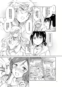 Page 47 of EARTH GIRLS - preview thumbnail