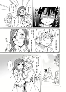 Page 49 of EARTH GIRLS - preview thumbnail