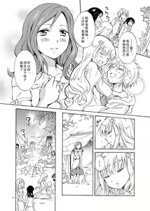 Page 50 of EARTH GIRLS - preview thumbnail