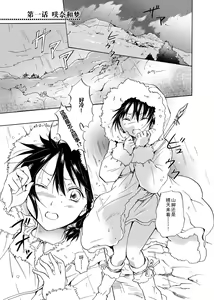 Page 5 of EARTH GIRLS - preview thumbnail