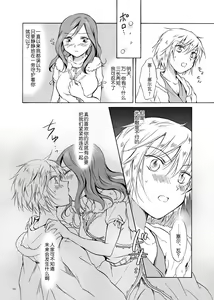Page 56 of EARTH GIRLS - preview thumbnail