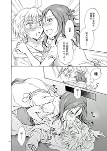 Page 58 of EARTH GIRLS - preview thumbnail