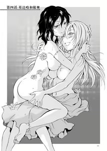 Page 65 of EARTH GIRLS - preview thumbnail