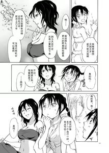 Page 67 of EARTH GIRLS - preview thumbnail