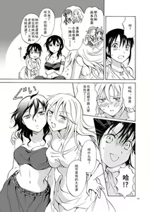 Page 69 of EARTH GIRLS - preview thumbnail