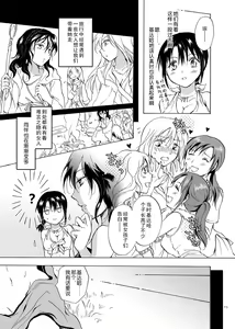 Page 73 of EARTH GIRLS - preview thumbnail