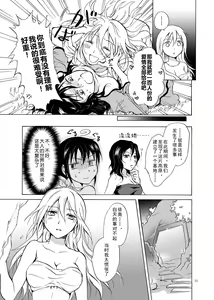 Page 75 of EARTH GIRLS - preview thumbnail