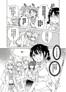 Page 89 of EARTH GIRLS - preview thumbnail