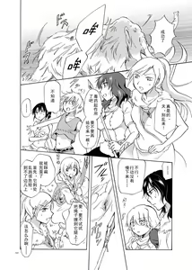 Page 94 of EARTH GIRLS - preview thumbnail