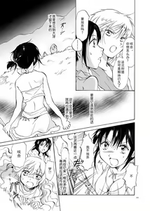 Page 95 of EARTH GIRLS - preview thumbnail