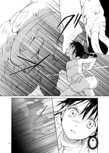 Page 96 of EARTH GIRLS - preview thumbnail