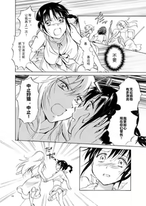 Page 98 of EARTH GIRLS - preview thumbnail