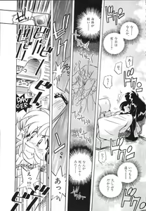 Page 120 of Mangan Jouju! Nichihen-jinja no Miko-san Nikki - preview thumbnail