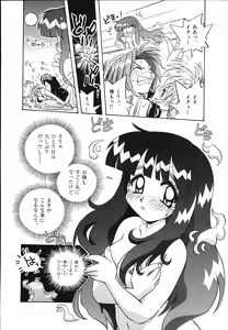 Page 124 of Mangan Jouju! Nichihen-jinja no Miko-san Nikki - preview thumbnail