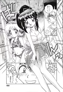Page 135 of Mangan Jouju! Nichihen-jinja no Miko-san Nikki - preview thumbnail