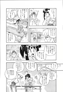 Page 136 of Mangan Jouju! Nichihen-jinja no Miko-san Nikki - preview thumbnail