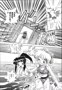 Page 138 of Mangan Jouju! Nichihen-jinja no Miko-san Nikki - preview thumbnail