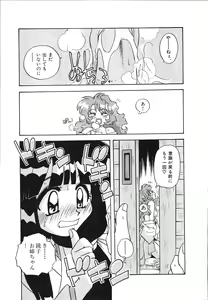 Page 17 of Mangan Jouju! Nichihen-jinja no Miko-san Nikki - preview thumbnail