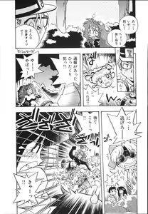 Page 173 of Mangan Jouju! Nichihen-jinja no Miko-san Nikki - preview thumbnail