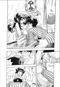 Page 180 of Mangan Jouju! Nichihen-jinja no Miko-san Nikki - preview thumbnail