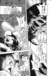 Page 215 of Mangan Jouju! Nichihen-jinja no Miko-san Nikki - preview thumbnail