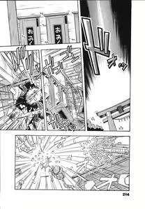 Page 216 of Mangan Jouju! Nichihen-jinja no Miko-san Nikki - preview thumbnail