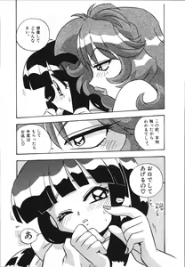 Page 42 of Mangan Jouju! Nichihen-jinja no Miko-san Nikki - preview thumbnail