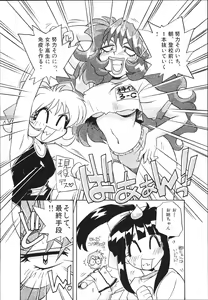 Page 100 of Mangan Jouju! Nichihen-jinja no Miko-san Nikki - preview thumbnail