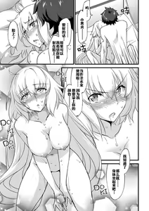 Page 12 of Sacrifice - preview thumbnail