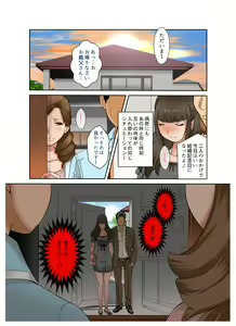 Page 19 of Aru Hi Totsuzen, Tsuma to Gibo no Karada ga Irekawattara Iroiro Kinshin Soukan datta Ch. 3 - preview thumbnail