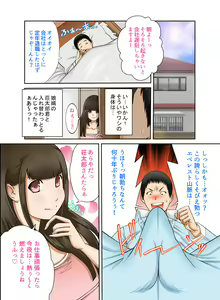 Aru Hi Totsuzen, Tsuma to Gibo no Karada ga Irekawattara Iroiro Kinshin Soukan datta 4 — hentai manga cover on Fhentai