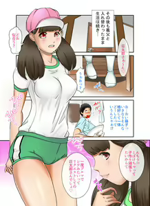 Page 13 of Aru Hi Totsuzen, Tsuma to Gibo no Karada ga Irekawattara Iroiro Kinshin Soukan datta 4 - preview thumbnail