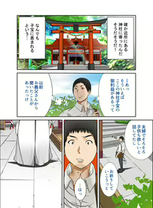 Page 4 of Aru Hi Totsuzen, Tsuma to Gibo no Karada ga Irekawattara Iroiro Kinshin Soukan datta 4 - preview thumbnail