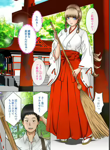 Page 5 of Aru Hi Totsuzen, Tsuma to Gibo no Karada ga Irekawattara Iroiro Kinshin Soukan datta 4 - preview thumbnail