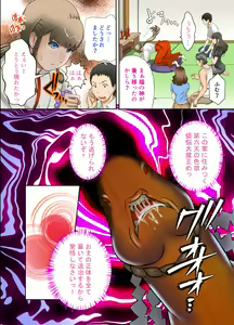 Page 11 of Aru Hi Totsuzen, Tsuma to Gibo no Karada ga Irekawattara Iroiro Kinshin Soukan datta 5 - preview thumbnail
