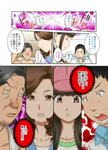 Page 2 of Aru Hi Totsuzen, Tsuma to Gibo no Karada ga Irekawattara Iroiro Kinshin Soukan datta 5 - preview thumbnail