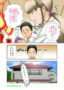 Page 24 of Aru Hi Totsuzen, Tsuma to Gibo no Karada ga Irekawattara Iroiro Kinshin Soukan datta 5 - preview thumbnail