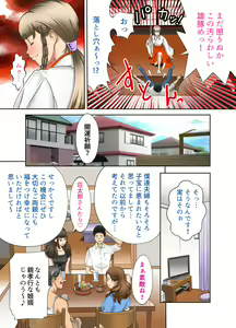 Page 7 of Aru Hi Totsuzen, Tsuma to Gibo no Karada ga Irekawattara Iroiro Kinshin Soukan datta 5 - preview thumbnail