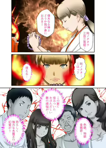 Page 10 of Aru Hi Totsuzen, Tsuma to Gibo no Karada ga Irekawattara Iroiro Kinshin Soukan datta 5 - preview thumbnail