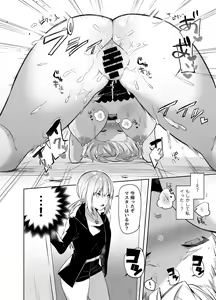 Page 11 of Shinjuku Sneaking Mission - preview thumbnail
