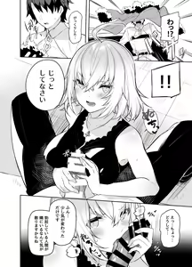 Page 5 of Shinjuku Sneaking Mission - preview thumbnail