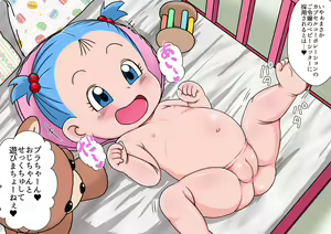 Bra to Babysitter no Oji-san - hentai manga cover image