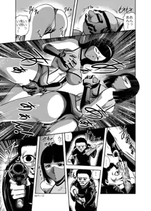 Page 52 of Eroguro! Kunoichi chikemuri ninpo jou - preview thumbnail