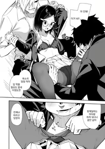 Page 13 of Uraaka Mousou Joshi | 뒷계 망상 소녀 - preview thumbnail