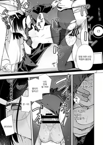 Page 30 of Uraaka Mousou Joshi | 뒷계 망상 소녀 - preview thumbnail