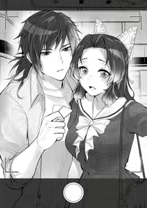 Page 5 of Kimi no Mto ni Sakihokoru - preview thumbnail