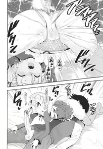 Page 109 of Mesugaki Kyouikuteki Shidou - Female kid Educational guidance - preview thumbnail