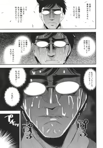 Page 112 of Mesugaki Kyouikuteki Shidou - Female kid Educational guidance - preview thumbnail