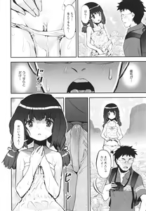 Page 135 of Mesugaki Kyouikuteki Shidou - Female kid Educational guidance - preview thumbnail