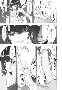 Page 156 of Mesugaki Kyouikuteki Shidou - Female kid Educational guidance - preview thumbnail